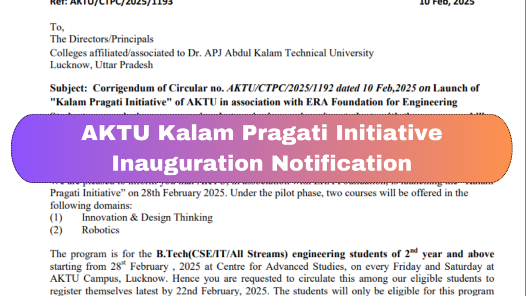 AKTU Kalam Pragati Initiative Inauguration Notification