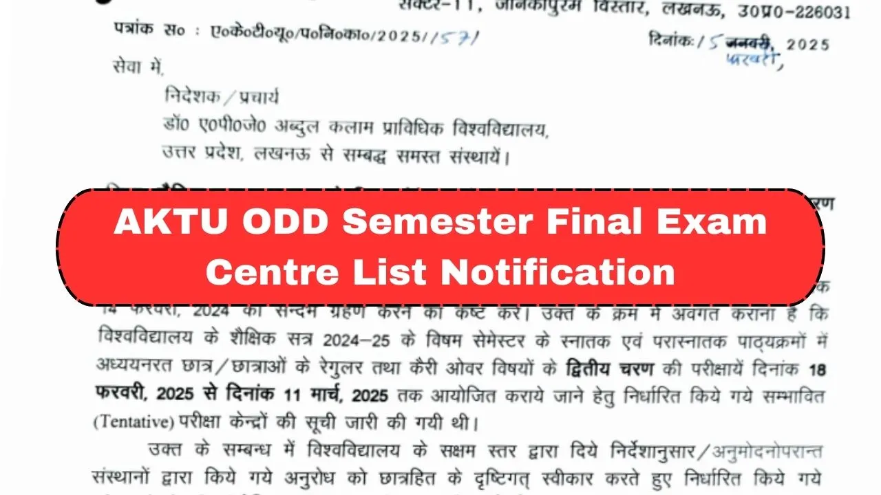 AKTU ODD Semester Final Exam Centre List Notification