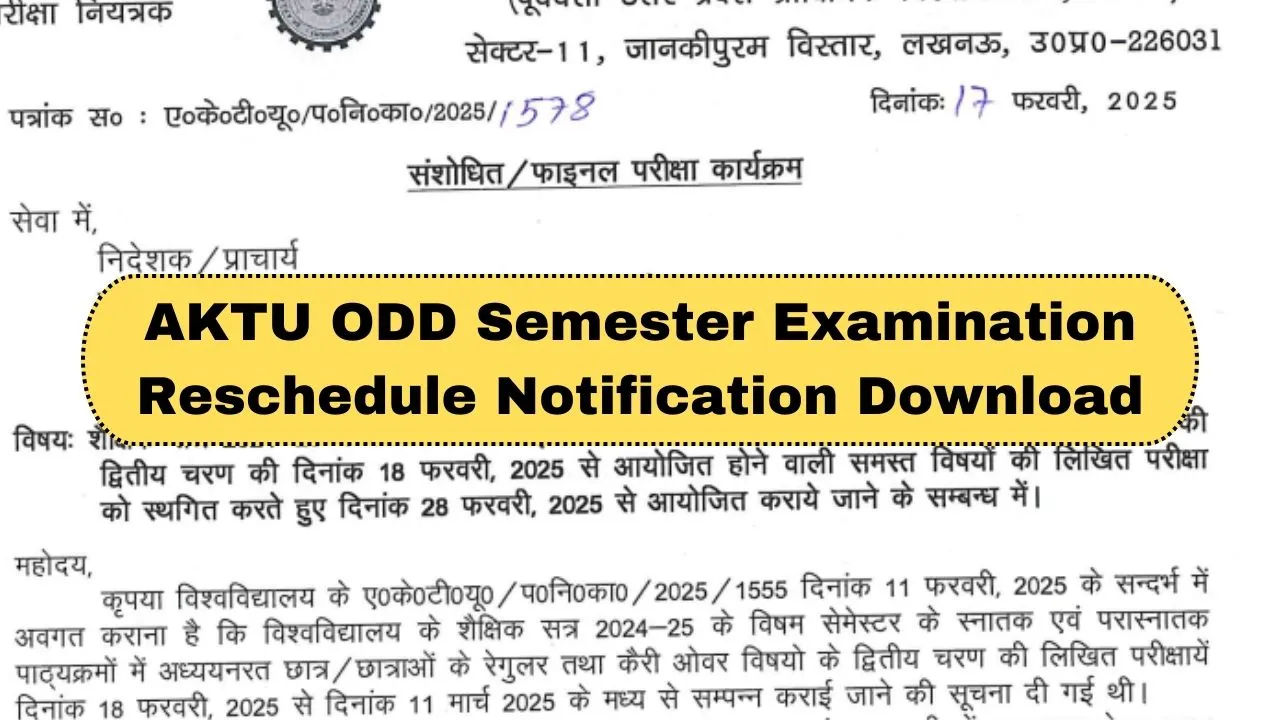 AKTU ODD Semester Examination Reschedule Notification