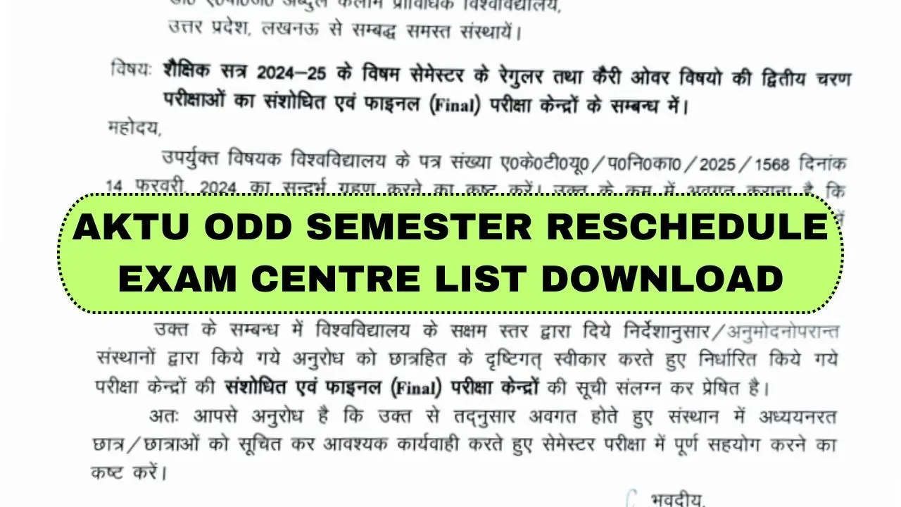 Reschedule Exam Centre Notification