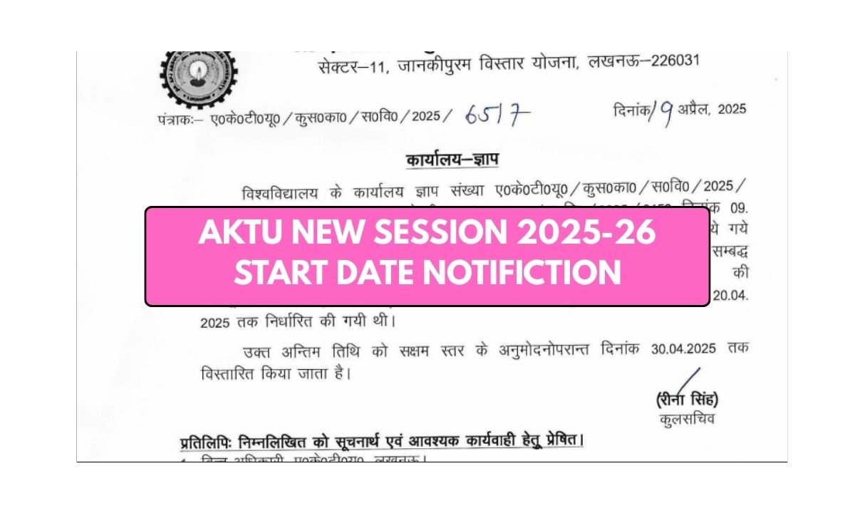 AKTU New Session 2025-26 Notification