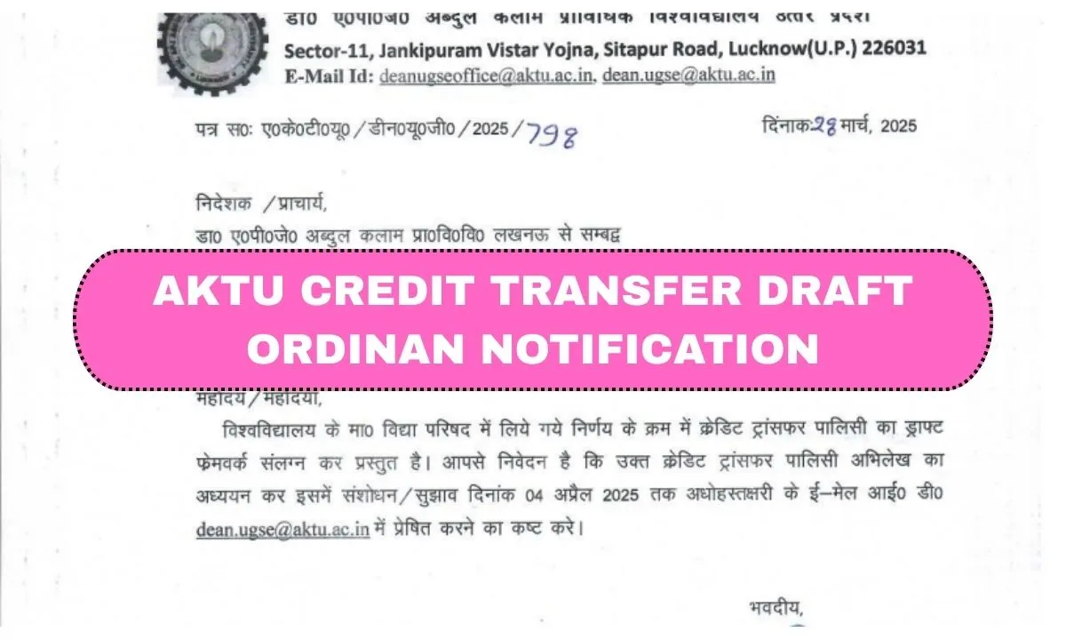 AKTU Credit Transfer Draft Ordinance Notification