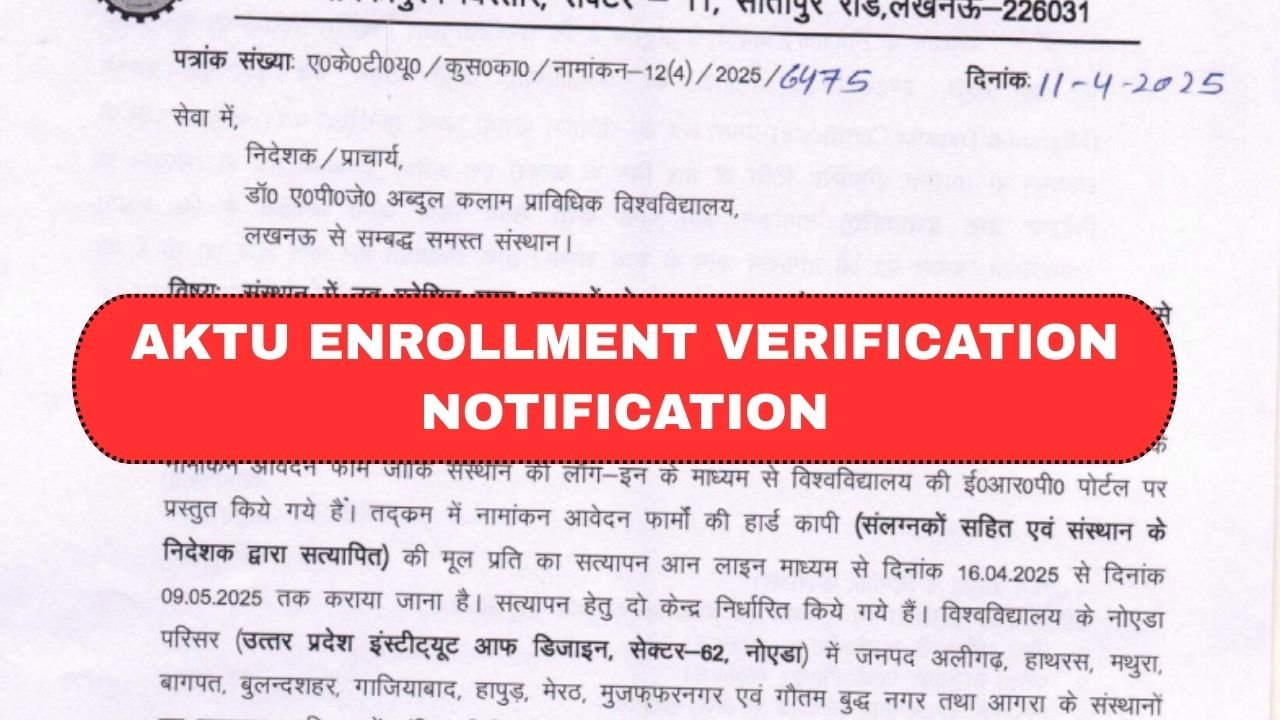 AKTU Enrollment Verification Notification
