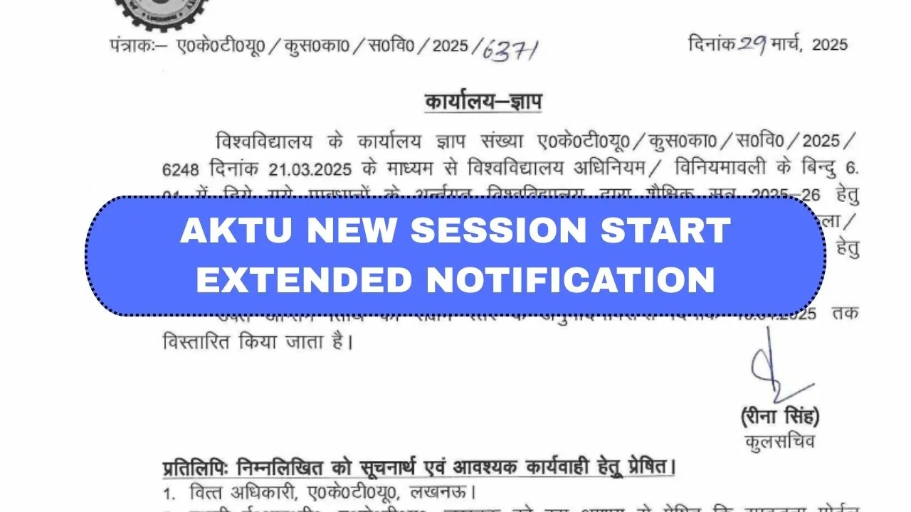 AKTU New Session Start Extended Notification