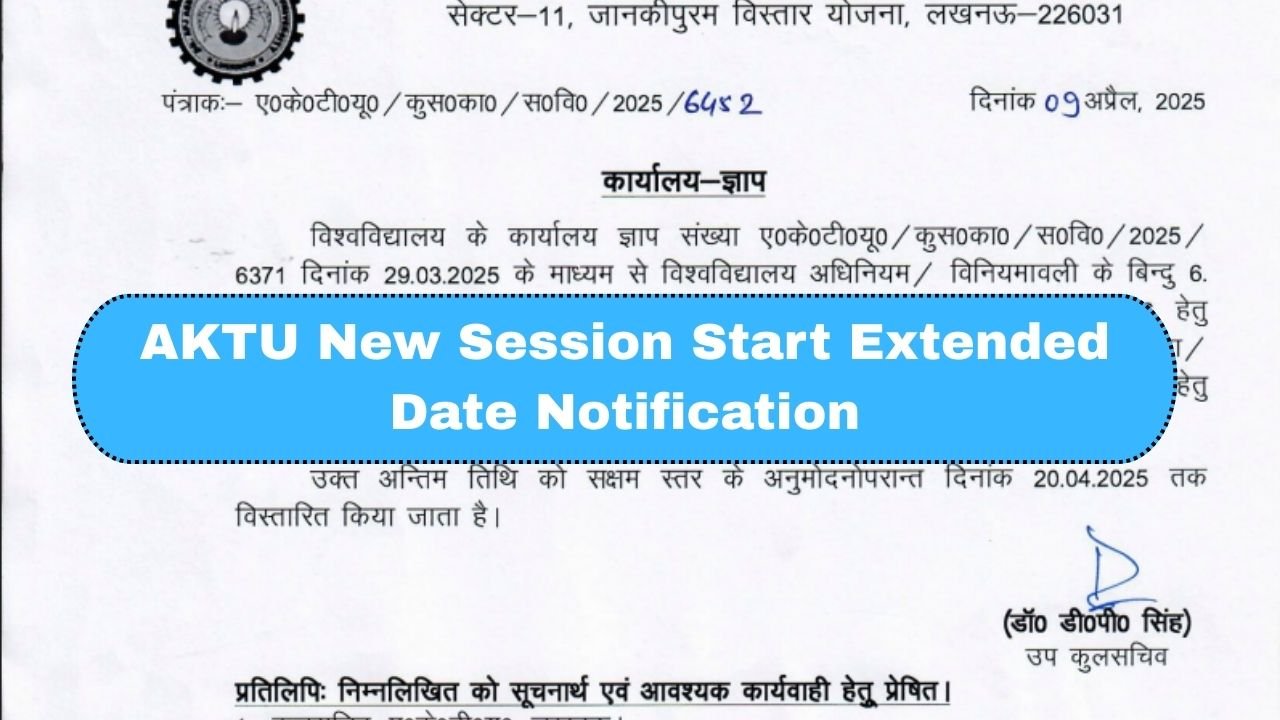 AKTU New Session Start Extended Date Notification