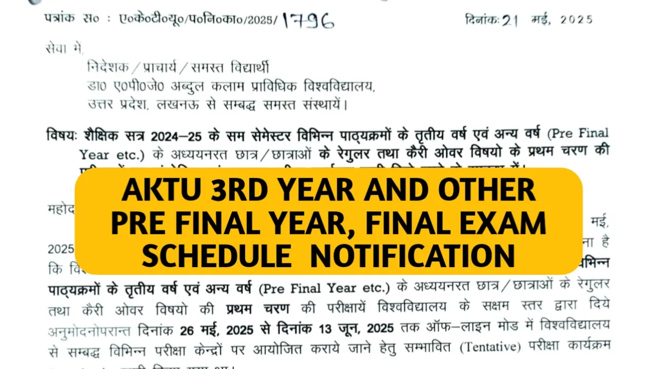 AKTU 3RD YEAR AND OTHER PRE FINAL, FINAL EXAM SCHEDULE NOTIFICATION