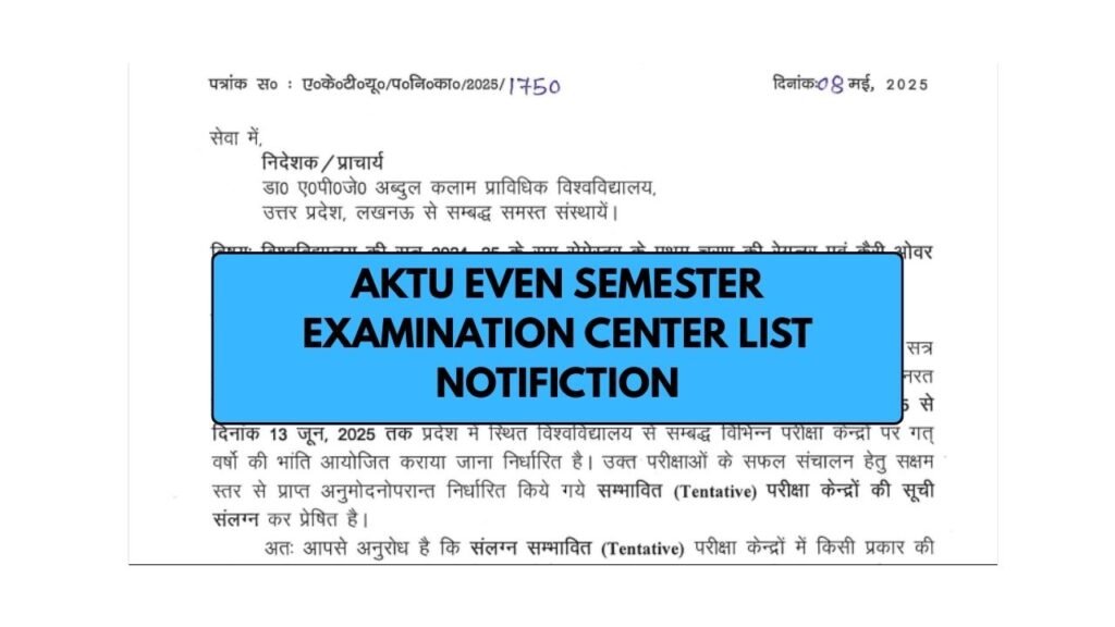 aktu-even-semester-examination-center-list-notification