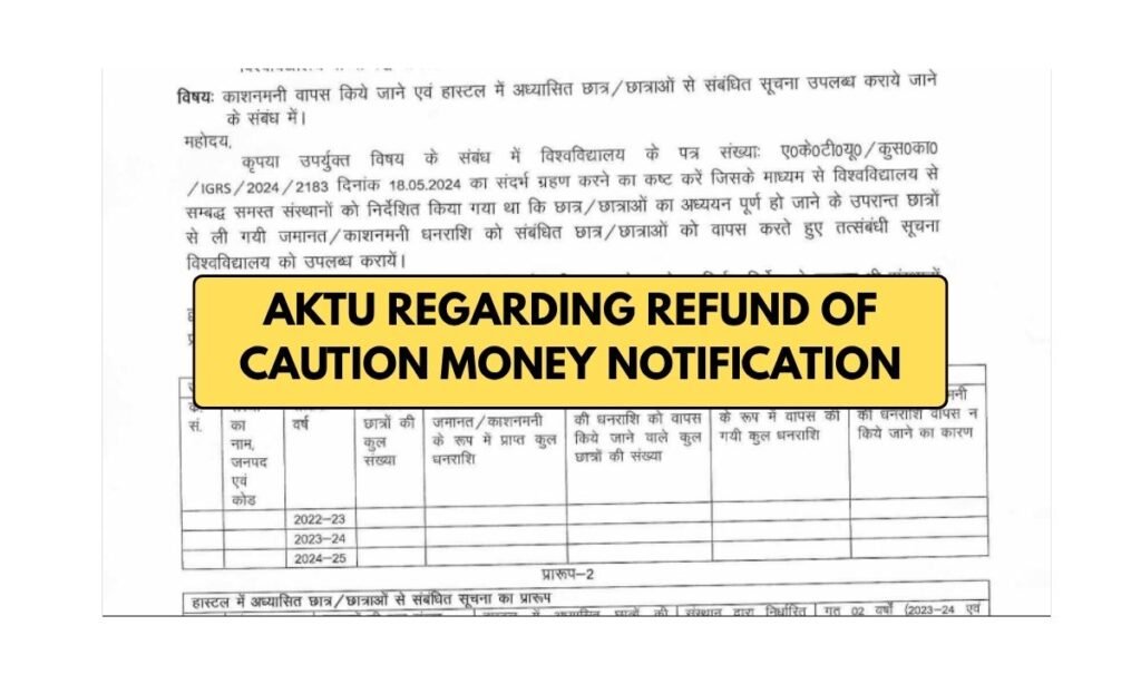 AKTU Regarding Refund Of Caution Money Notification