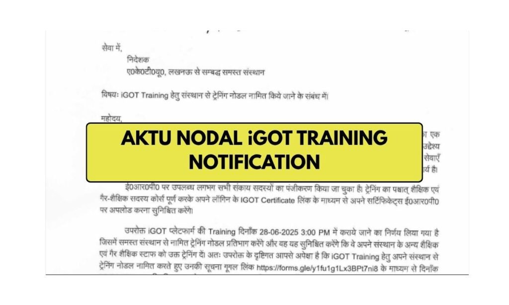 AKTU Nodal From iGOT Training Notification