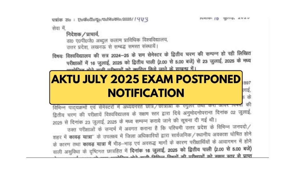 AKTU July 2025 Exam Postponed Notification