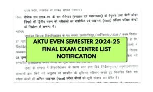 AKTU Even Semester 2024-25 Final Exam Centre List Notification