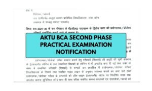 AKTU BCA Second Phase Practical Examination Notification