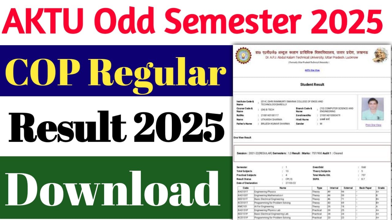 AKTU 2024-25 Odd Semester Result Notification