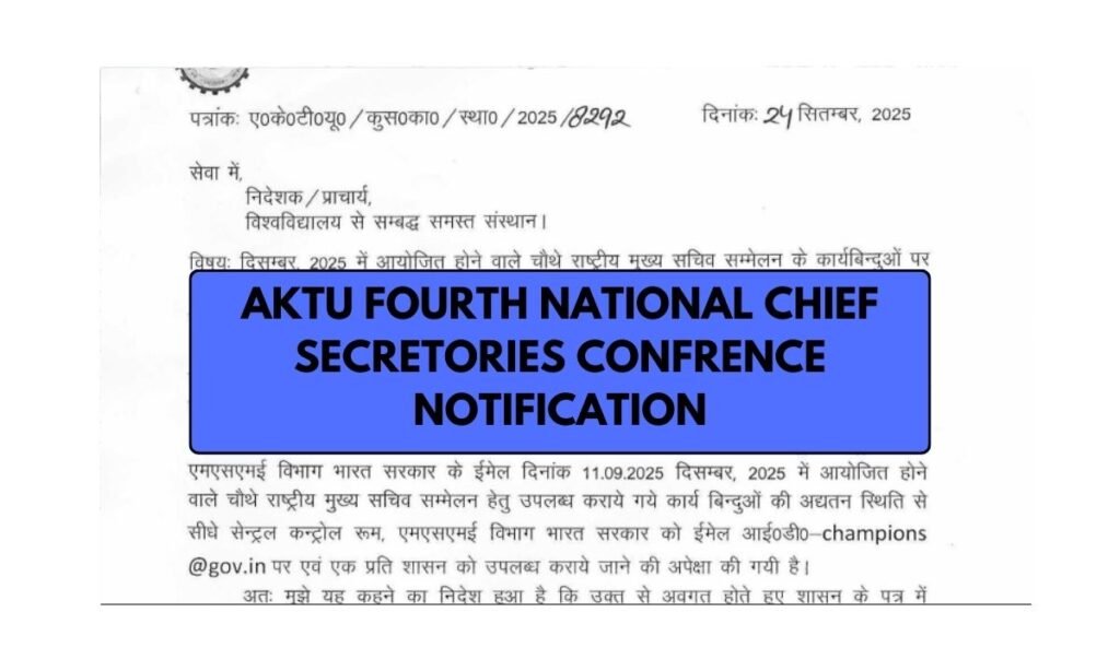 AKTU Fourth National Chief Secretaries Conference Notification