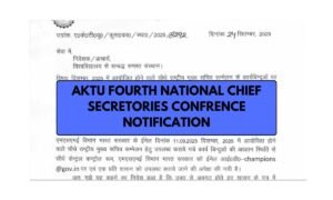 AKTU Fourth National Chief Secretaries Conference Notification