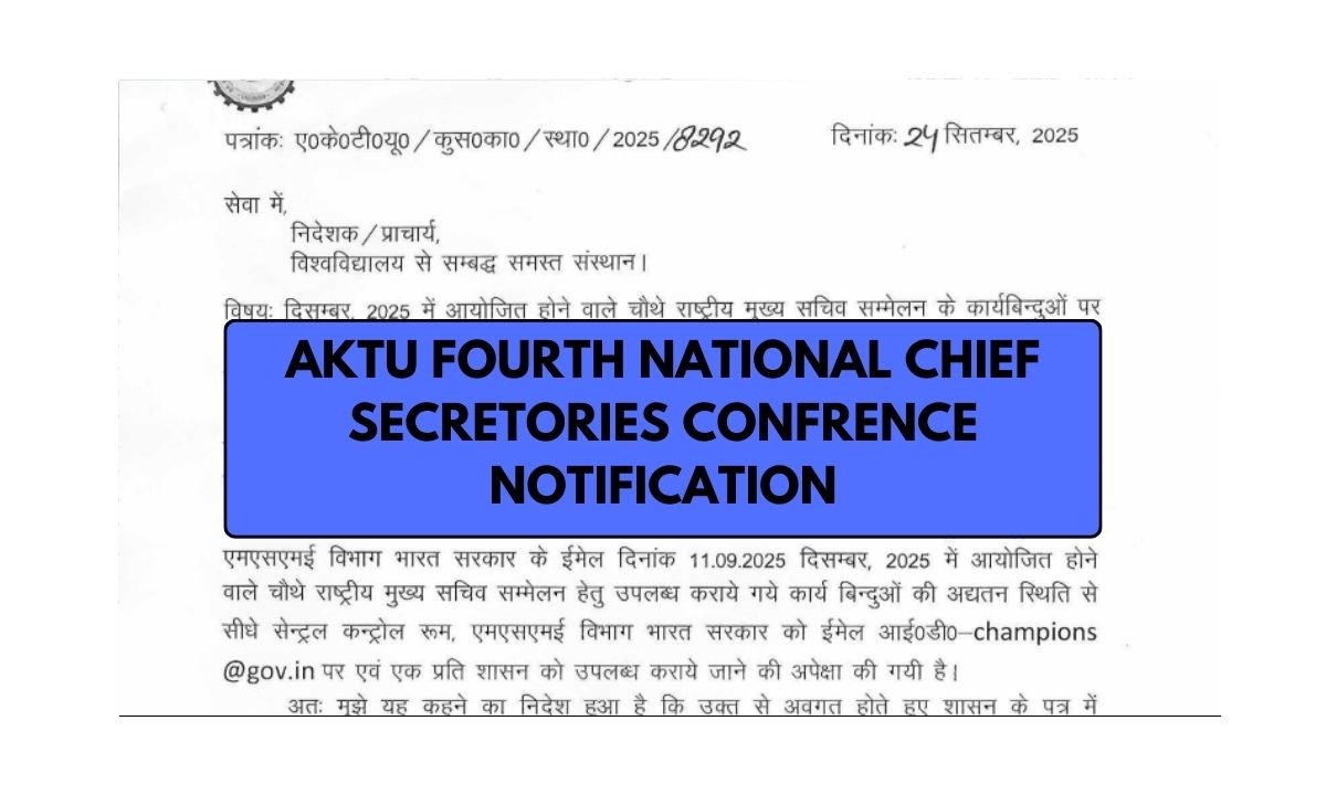 AKTU Fourth National Chief Secretaries Conference Notification