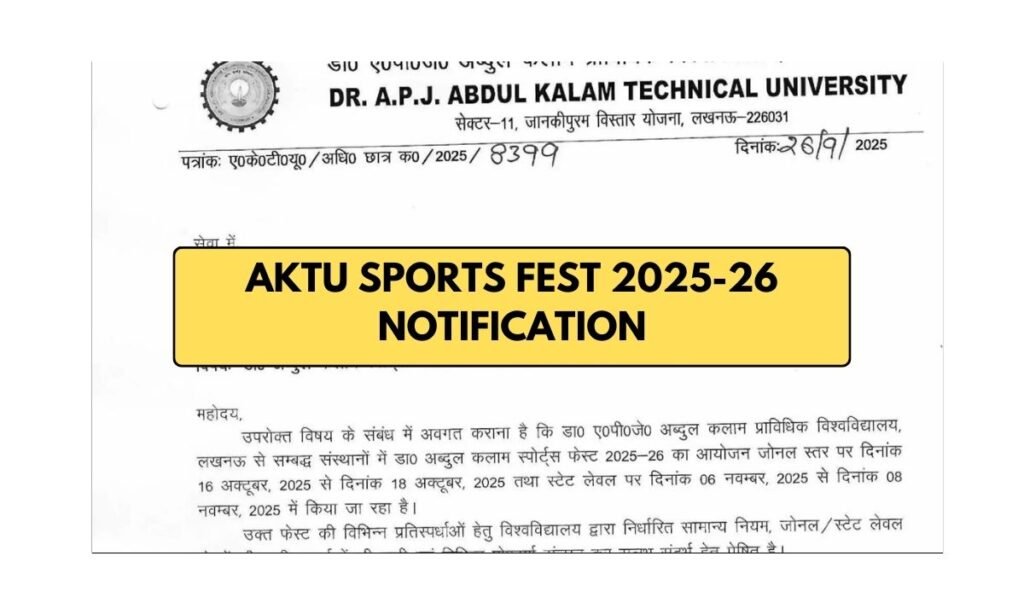 AKTU Sports Fest 2025-26 Notification