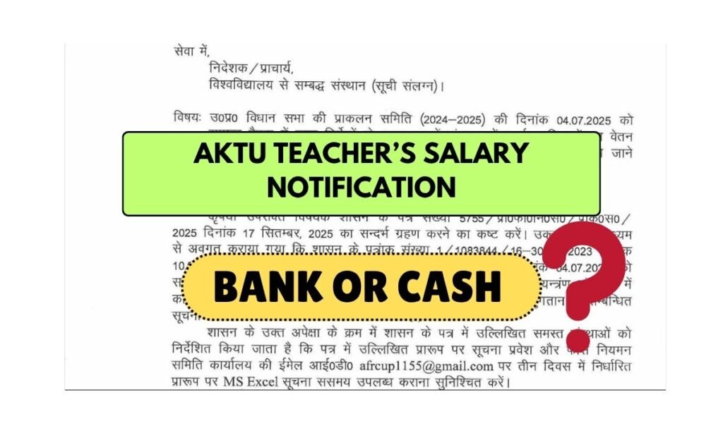 AKTU Teachers Salary Notification