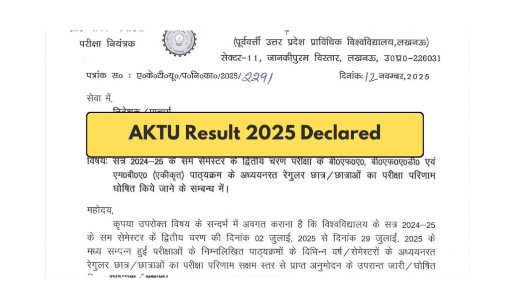 AKTU Result 2025 Declared