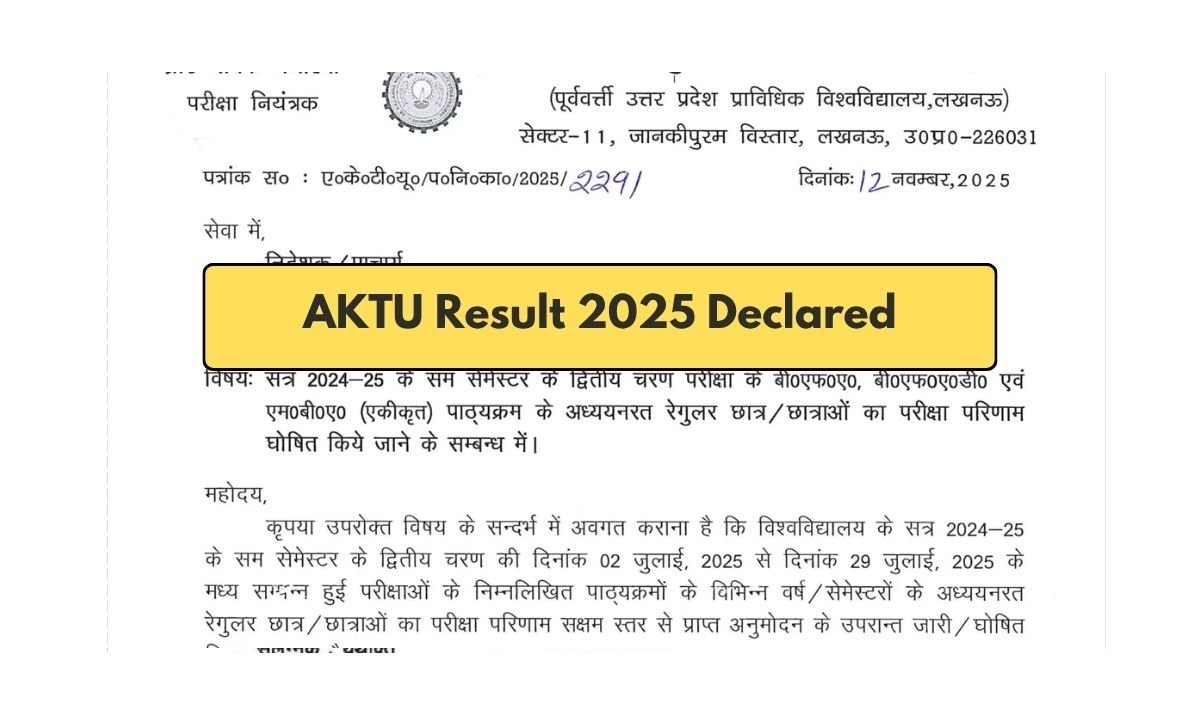 AKTU Result 2025 Declared