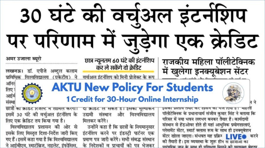 AKTU Virtual Internship 2025