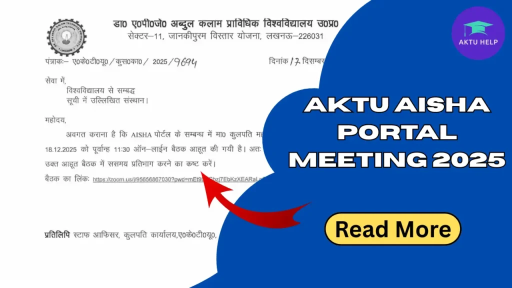 AKTU AISHA Portal Meeting 2025