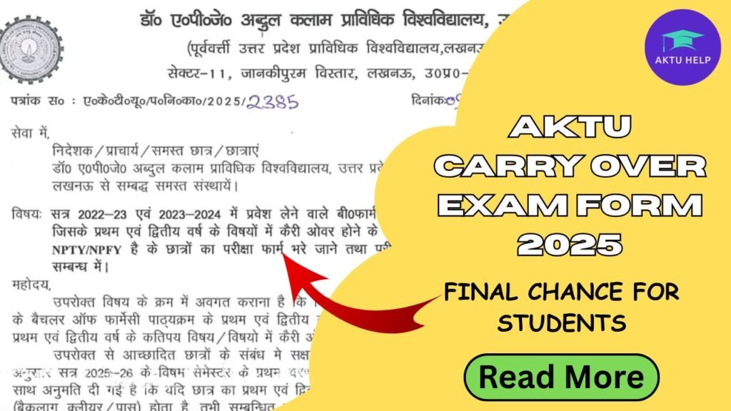 AKTU Carry Over Exam Form 2025
