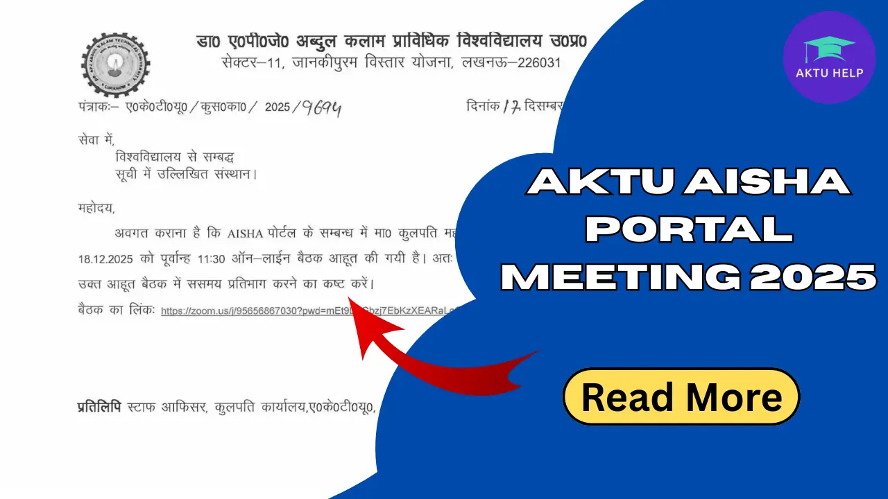 AKTU AISHA Portal Meeting 2025