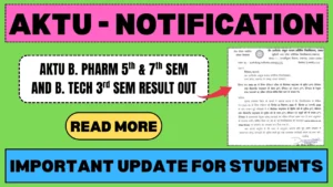 AKTU Declares Odd Semester Results