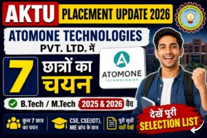AKTU Placement Update 2026