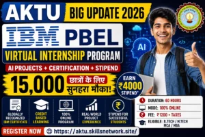 AKTU IBM PBEL Virtual Internship 2026