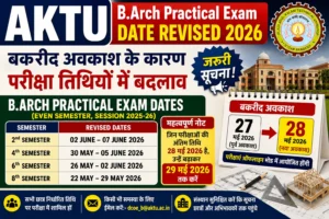 AKTU B.Arch Practical Exam Date Revised 2026