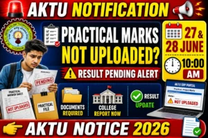 AKTU Practical Marks Upload Notice 2026