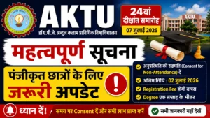 AKTU 24th Convocation Ceremony 2026