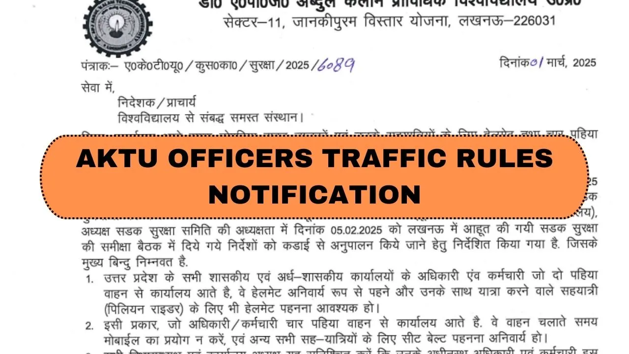 IPR Awareness Programmes Notification