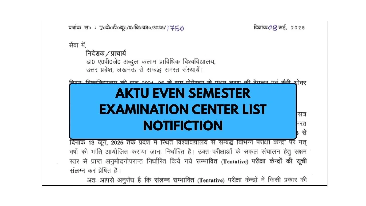 aktu-even-semester-examination-center-list-notification