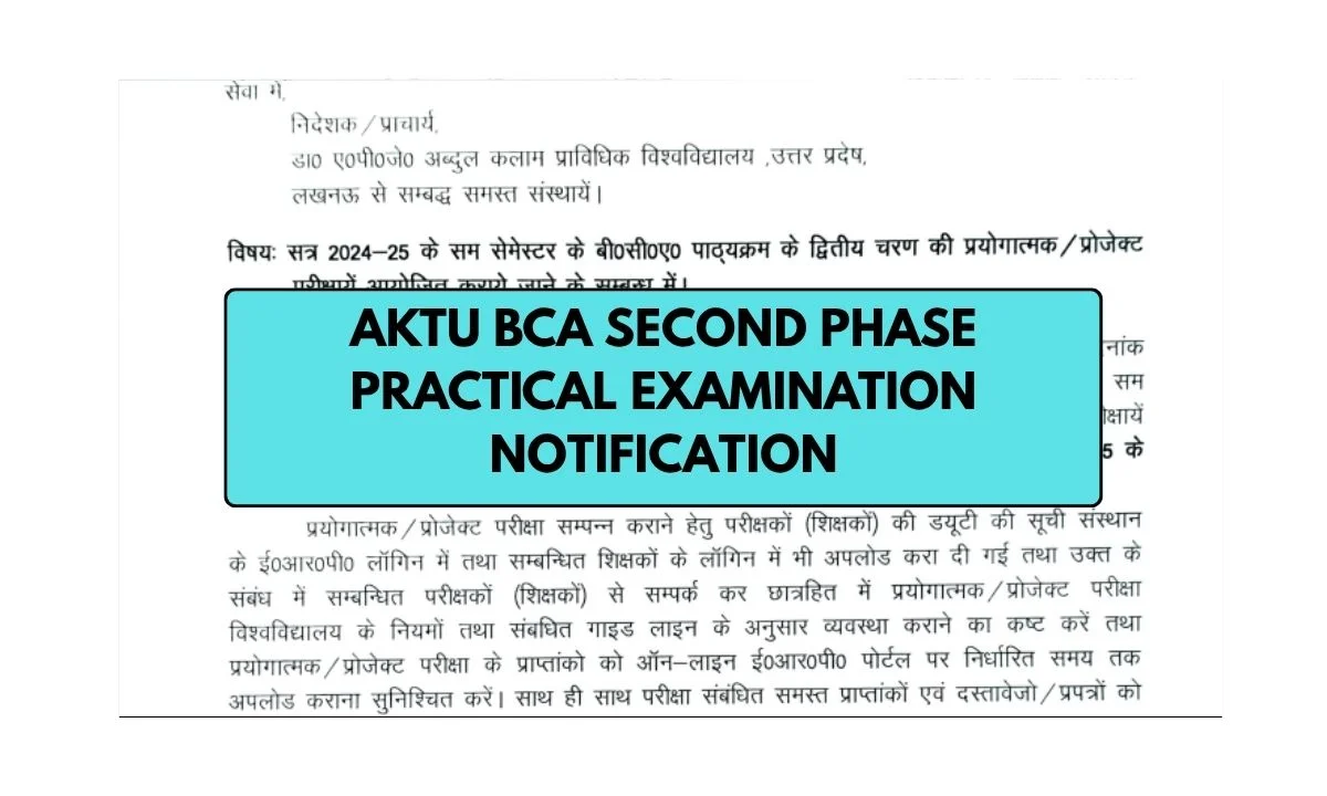 AKTU BCA Second Phase Practical Examination Notification