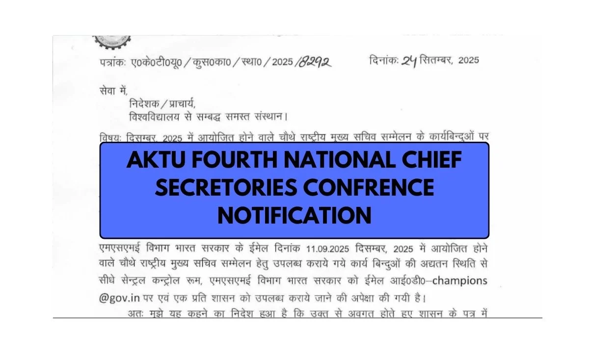 AKTU Fourth National Chief Secretaries Conference Notification