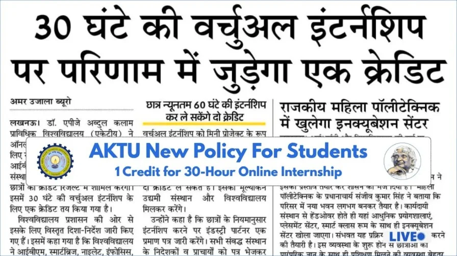 AKTU Virtual Internship 2025