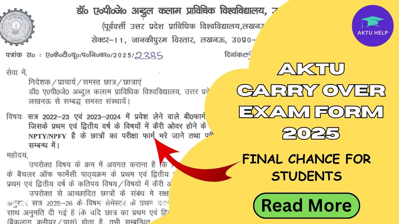 AKTU Carry Over Exam Form 2025