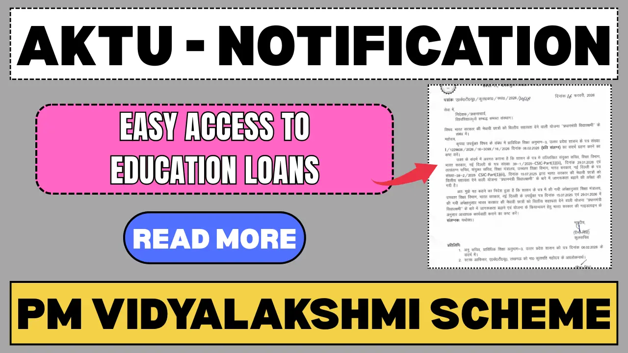 AKTU Pradhan Mantri Vidyalakshmi Scheme