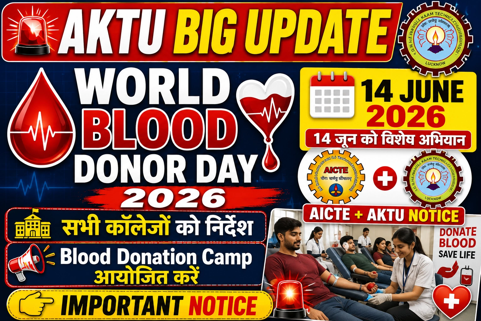 AKTU World Blood Donor Day 2026