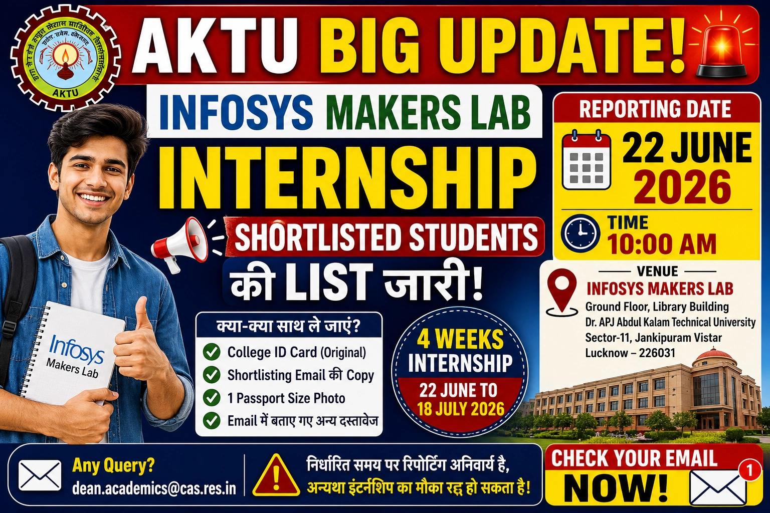 AKTU Infosys Makers Lab Internship 2026