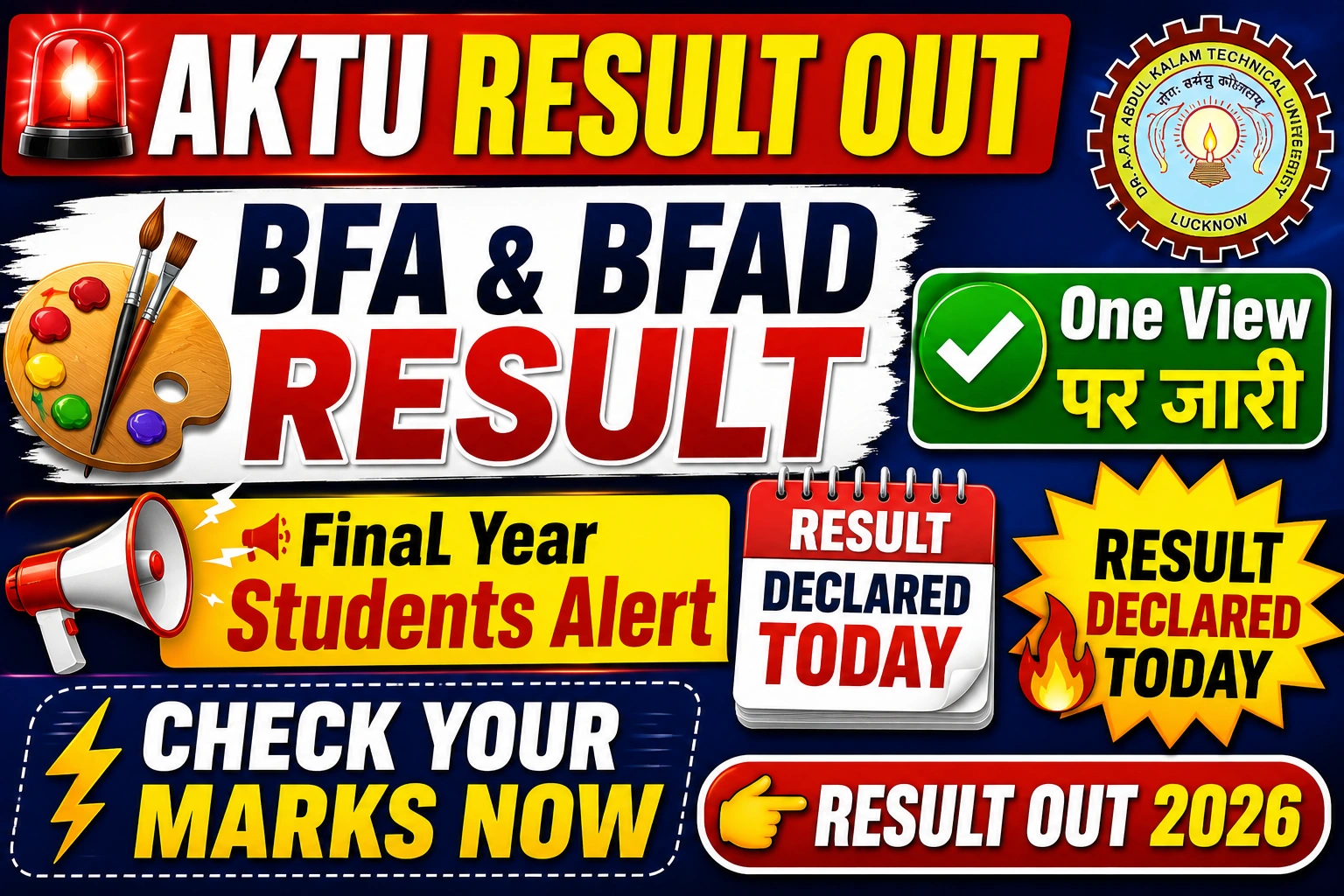 AKTU BFA And BFAD 8th Semester Result 2026