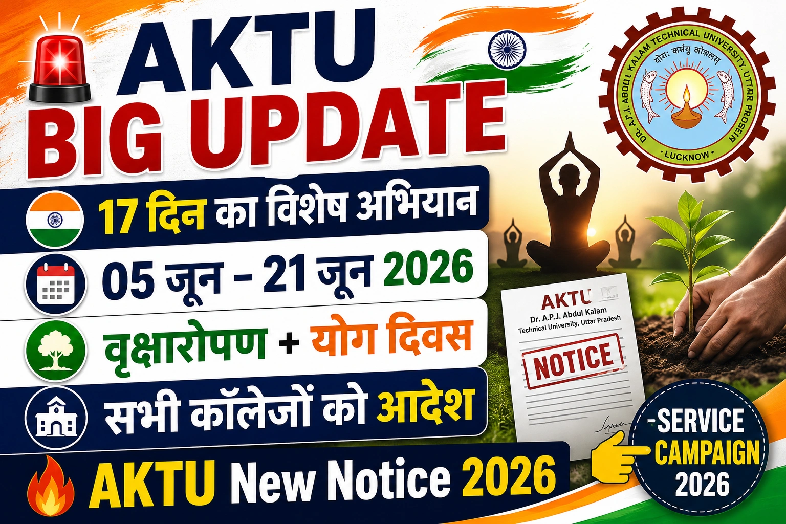 AKTU Service, Sanskar Aur Samman Campaign 2026