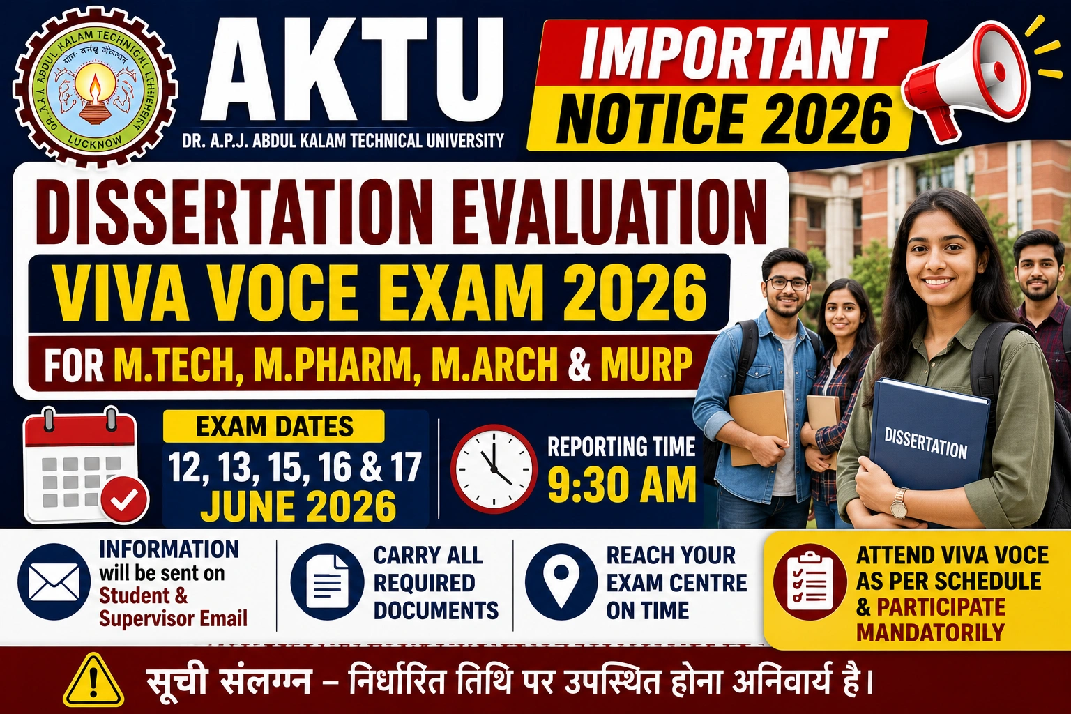 AKTU Dissertation Evaluation Viva Voce Exam 2026